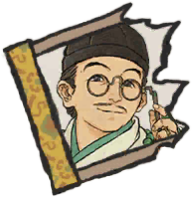 程大位碎片.png