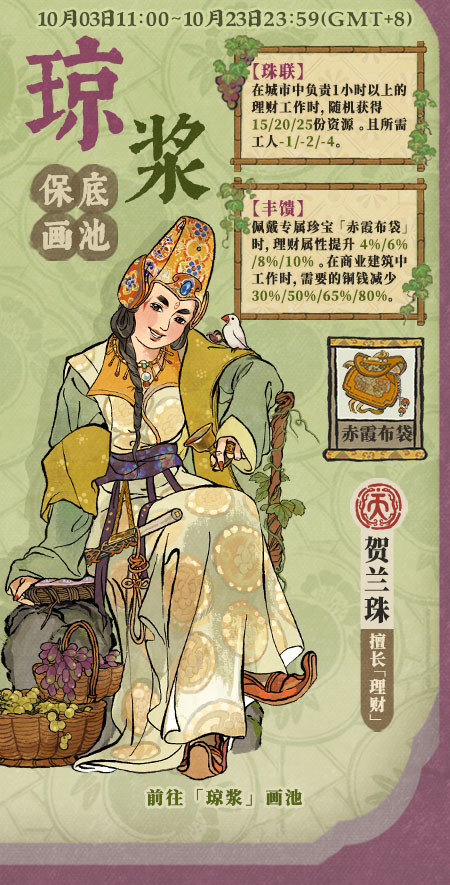 20251003琼浆画池.jpg
