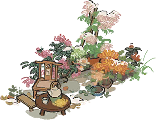 赏菊小几.png