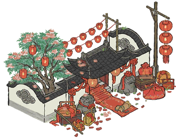 跨鞍迎喜.png