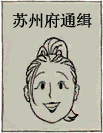 义贼通缉.png
