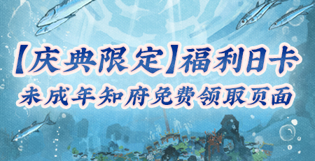 20250701福利日卡 免费领取.jpg
