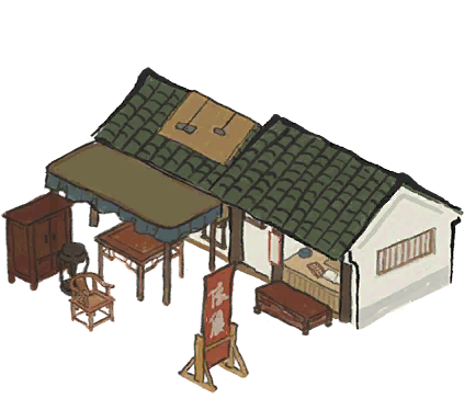 家具铺一级.png
