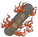 风火轮 专属.png