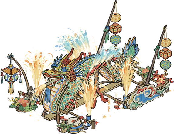 流光青龙.png