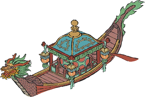 吉庆龙船.png