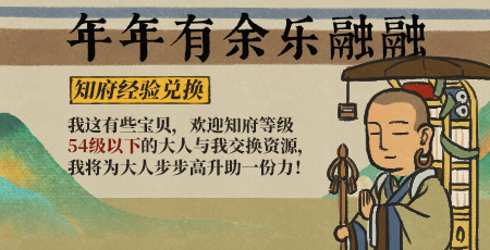 20250301年年有余乐融融.jpg