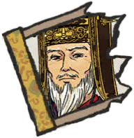 刘伯温碎片.png