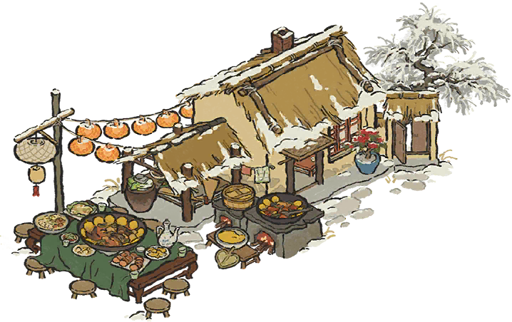岁宴暖烹.png