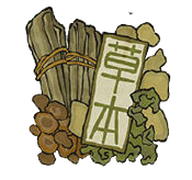 草本浴药包.png