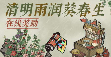 20250403清明雨润葵春生.jpg