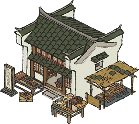 徽墨铺.png