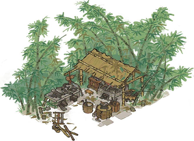 竹林打铁屋.png