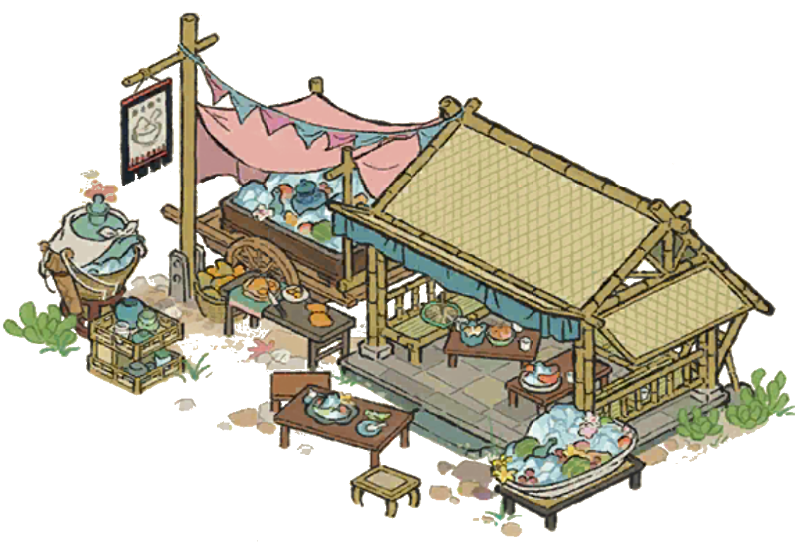 热夏冰冰饮.png