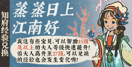 20250701蒸蒸日上江南好.jpg