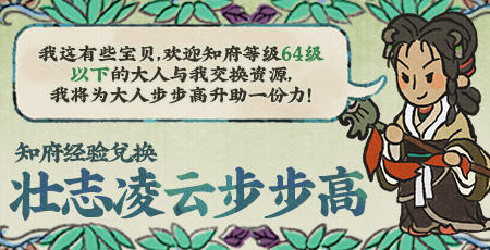 20250601壮志凌云步步高.jpg