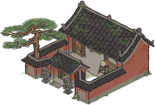 县衙.png