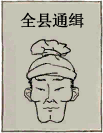 小偷通缉.png