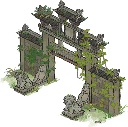青藤石坊.png