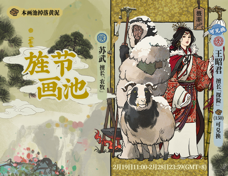 来自江南百景图wiki_bwiki_哔哩哔哩