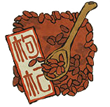枸杞浴药包.png