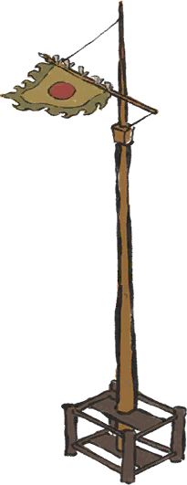 旌旗 黄.png