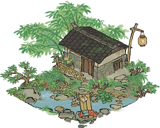 竹间瓦房.png