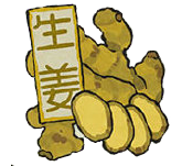 生姜浴药包.png