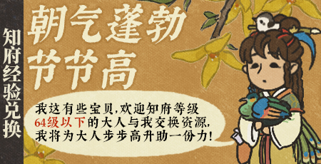 20250501朝气蓬勃节节高.jpg