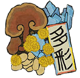 混合浴药包.png