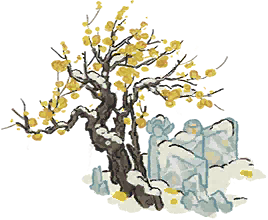 梅香冰栏.png