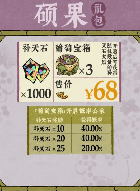 20250930硕果礼包.jpg