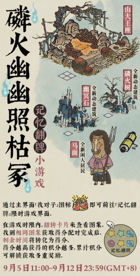 20250905磷火幽幽照枯冢.jpg