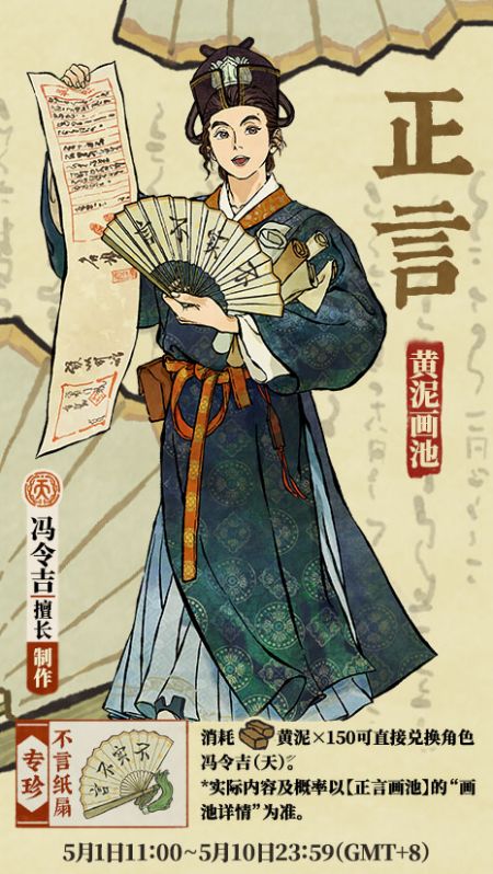 20250501正言画池.jpg