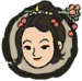 头像 锦瑟公主.png