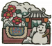 雪意宝箱.png