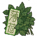薄荷浴药包.png