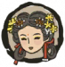 头像 花衣.png