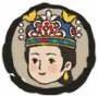 闲人 丽贵妃.png