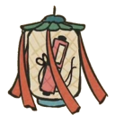 花灯满街礼包.png