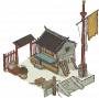 漕运码头.png