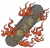 风火轮 专属.png