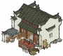 汪笔铺.png