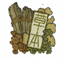 草本浴药包.png