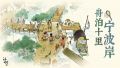 4.2.0版本壁纸文字横版