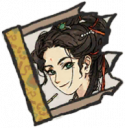 仇珠碎片.png