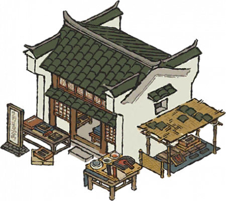 徽墨铺.png