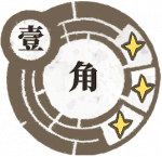 角.png