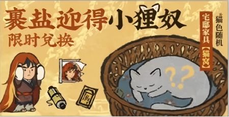 20220411裹盐迎得小狸奴.jpg