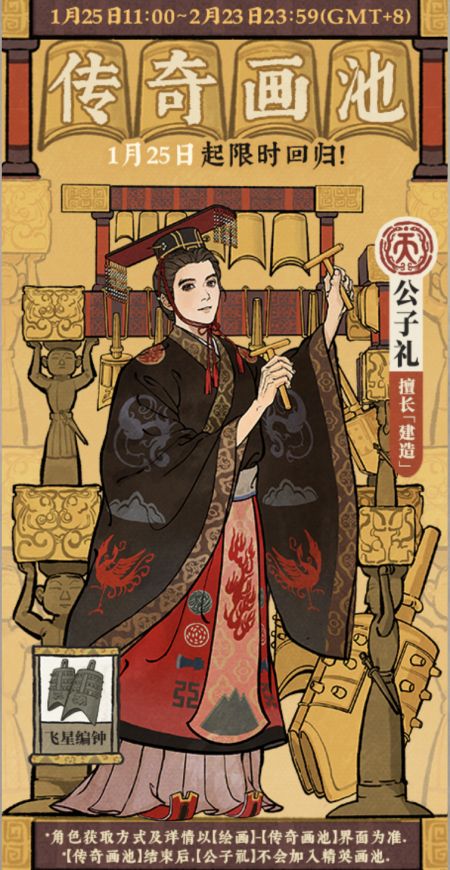 20240125传奇画池.jpg